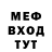 МЕТАДОН кристалл UltraRow