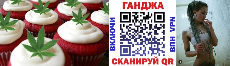 Еда ТГК марихуана  купить наркоту  Красавино 