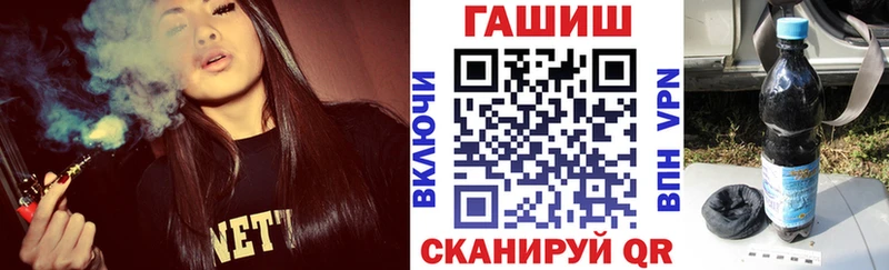 ГАШ Изолятор  Красавино 