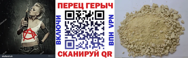 MEGA ONION  Красавино  Героин гречка 