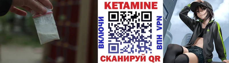 КЕТАМИН ketamine  Красавино 