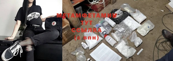 дурь Белокуриха