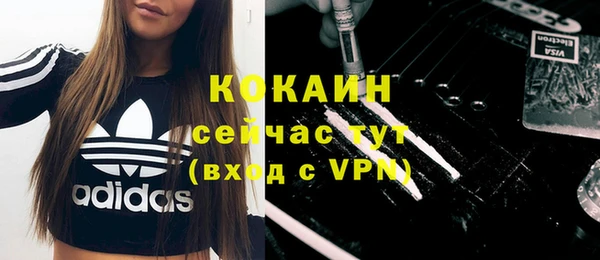 дурь Белокуриха