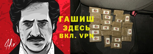 гидропоника Беломорск