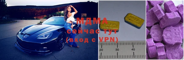 марихуана Нефтегорск