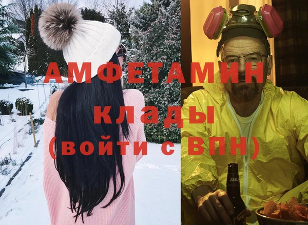 стаф Нефтекумск