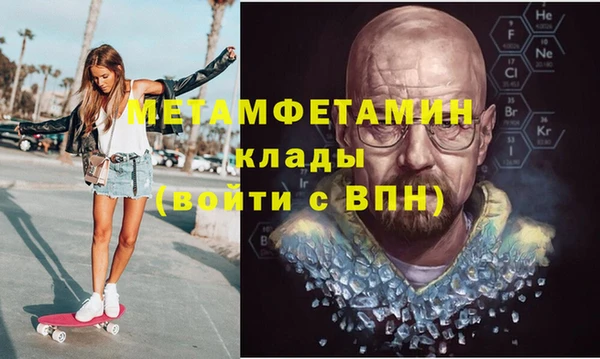 гидропоника Беломорск