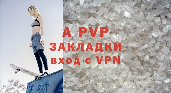 дурь Белокуриха