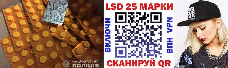 сайты даркнета официальный сайт  Красавино  Лсд 25 экстази кислота  хочу  