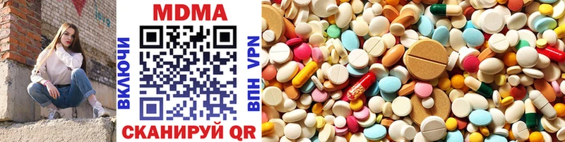 hydra как войти  купить наркотики цена  сайты даркнета телеграм  MDMA кристаллы  Красавино 
