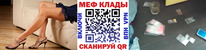 купить закладку  Красавино  Меф мяу мяу 