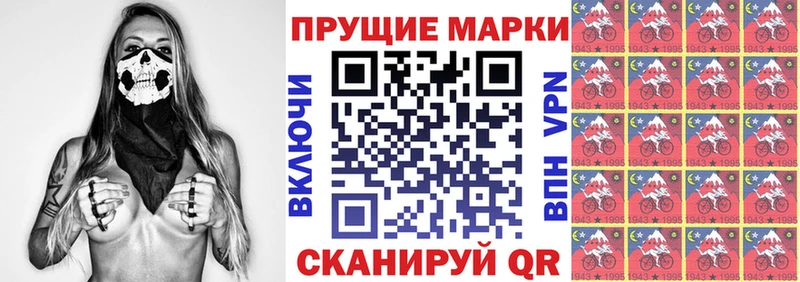 Марки NBOMe 1500мкг что такое Красавино