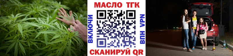 Дистиллят ТГК жижа  Красавино 
